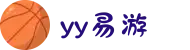 yy易游(中国)体育.官方网站-米乐
